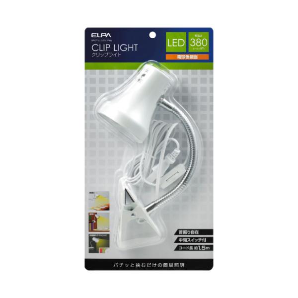 エルパ LEDクリップライト ロング 電球色 パールホワイト SPOT-LL101L(PW) (補助...