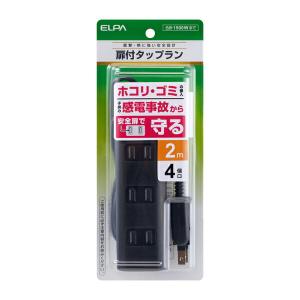 扉付タップラン 4個口 2m WBT-N4020B(BK) ELPA エルパ [電源タップ　タップ 延長コード]｜hc7