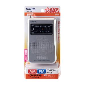 AM/FMコンパクトラジオ ER-C67F ELPA [防災]｜hc7