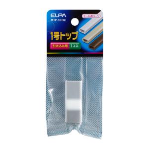 ネコポス可 マサル工業 ニュー・エフモール付属品 エンド 1号 SFME