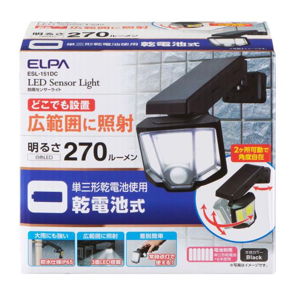 ELPA 乾電池式　センサーライト　 ESL-151DC (人感センサー 検知 LED 乾電池 防水...