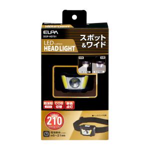 LEDヘッドライト スポット&ワイド 210ルーメン 防沫形 IPX4 乾電池式 DOP-HD701 (ヘッドライト LEDライト 夜間照明 夜間作業 アウウドドア エルパ ELPA)｜hc7