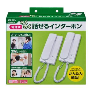 Panasonic（パナソニック） EC170P Panasonic 光るチャイム 【 電源