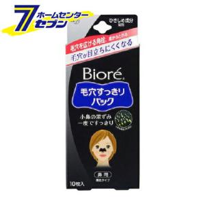 花王 ビオレ 毛穴すっきりパック 鼻用 黒色タイプ(10枚入)【ケース販売：36個】  (ビオレ)｜hc7