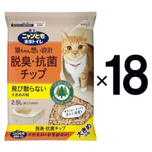 ニャンとも清潔トイレ 脱臭・抗菌チップ 大きめの粒 (2.5L×6個入)×3箱 爆買