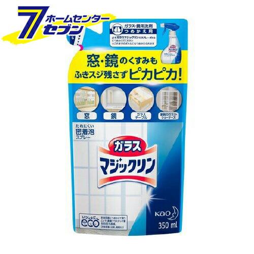 花王 ガラスマジックリン つめかえ用(350ml)【ケース販売：24個】  (ガラスマジックリン)