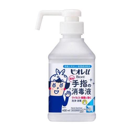 花王 ビオレ u手指の消毒液 置き型 本体(400ml)  (ビオレU(ビオレユー))