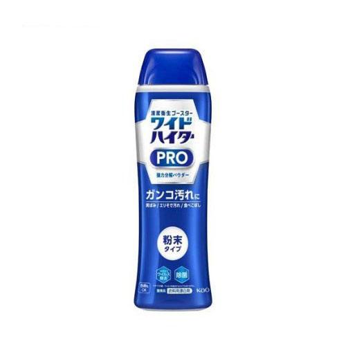 ワイドハイター 漂白剤 PRO 強力分解パウダー 本体 (530g)  (酸素系漂白剤 除菌 花王)