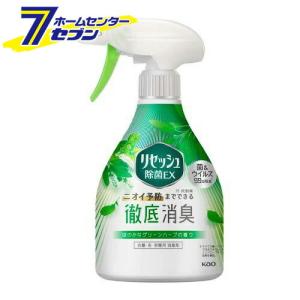 花王 リセッシュ 消臭スプレー 除菌EX グリーンハーブの香り 本体 (370mL)【ケース販売：12個】  (リセッシュ)｜hc7