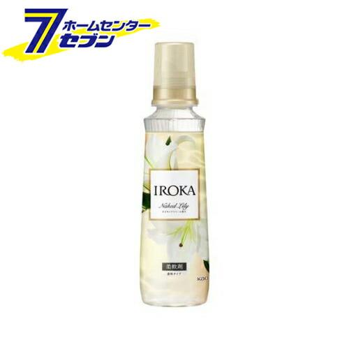 花王 フレア フレグランス IROKA 柔軟剤 ネイキッドリリーの香り 本体(570ml)【ケース販...