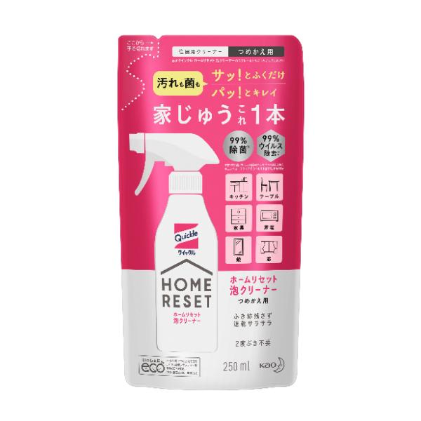 クイックル ホームリセット 泡クリーナー 詰め替え 250ml 花王 [洗剤 住居用 掃除用品] 