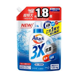 花王 アタック3X 洗濯洗剤 つめかえ用 超特大サイズ (1.22kg)