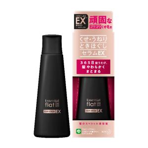 エッセンシャル フラット ときほぐしセラム EX 120ml  花王 [flat 洗い流さないトリートメント アウトバス くせ毛 ヘアケア]