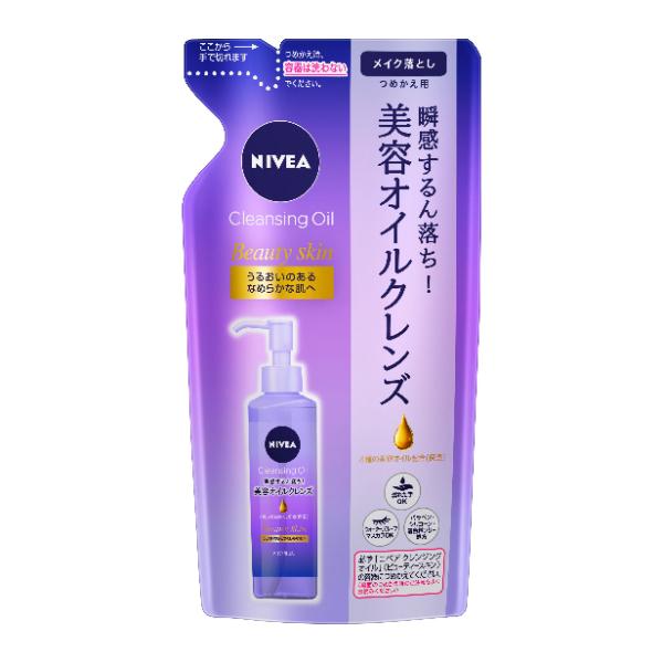 ニベア クレンジングオイル ビューティースキン つめかえ 170ml  花王 [メイク落とし 洗顔 ...