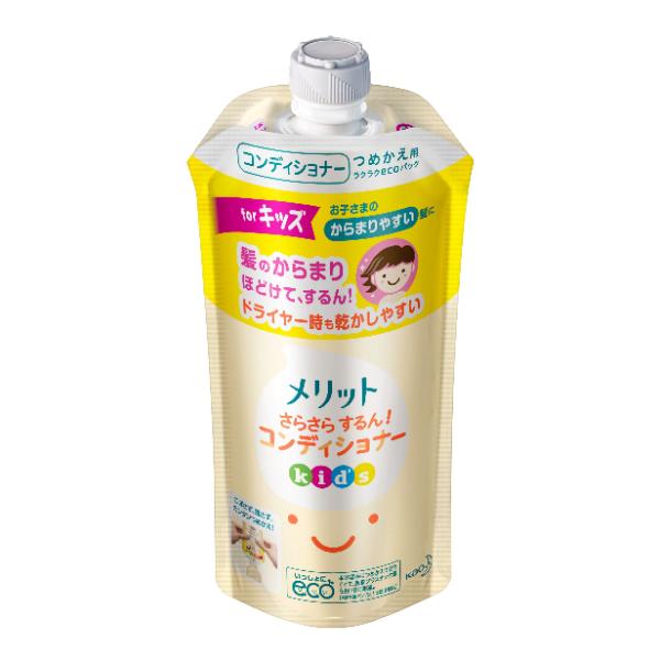 メリット さらさらするん！コンディショナー キッズ つめかえ用 285ml  花王 [子ども用 リン...