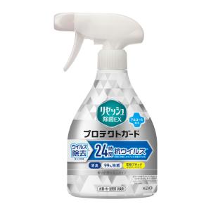 リセッシュ 除菌EX プロテクトガード 本体 350ml  花王 [空間用消臭剤 衣類 布製品]｜hc7