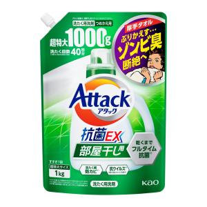 花王 アタック抗菌EX 部屋干し用 つめかえ用 1000g  (洗濯用品 衣類お手入れ品 洗たく用洗剤 洗濯洗剤 洗濯槽防カビ)｜hc7