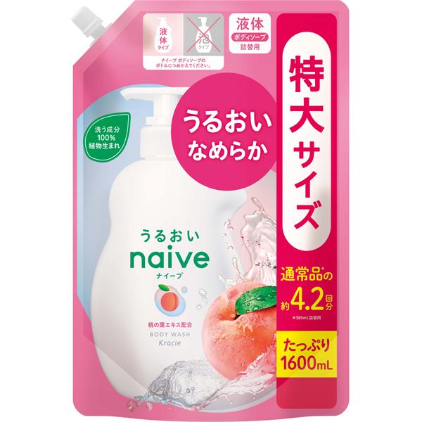 ナイーブ naive ボディソープ 桃の葉エキス配合 詰替用 1.6L クラシエ [ボディシャンプー...