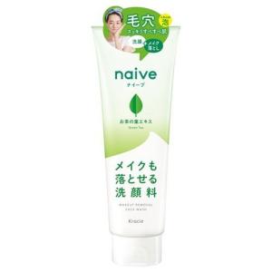 クラシエ kracie ナイーブ naive メイク落とし洗顔フォーム お茶の葉エキス配合 200g