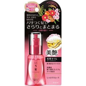 いち髪 和草オイル 50ml クラシエ kracie [ヘアケア ヘアスタイリング剤　ヘアオイル]