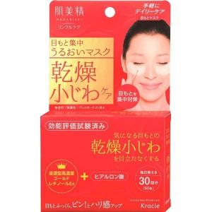 スーパージェクション Cememphart シートマスク 10セット入り Jmsolution ザ・エフェクト コラーゲン＆ファーミングマスク （10枚入