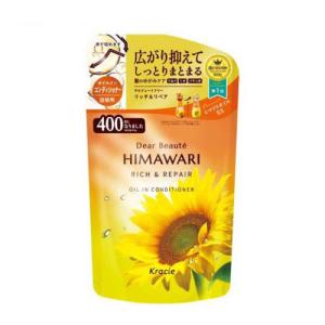 ディアボーテ ヒマワリ オイルインコンディショナー リッチ＆リペア