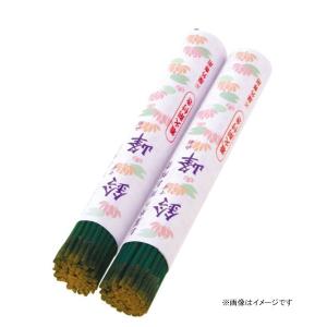 線香 鈴峰 着火剤付 2束入 屋外用 M029...の詳細画像1