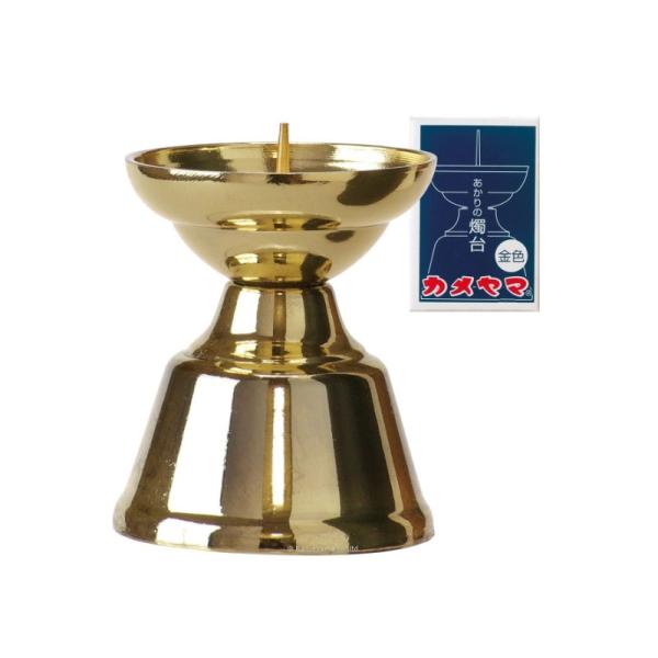 あかりの燭台 小 金 74180000GO (ローソク ロウソク ろうそく台 仏壇 カメヤマ) 爆買