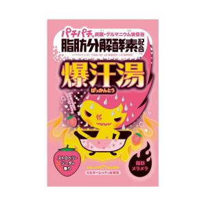 爆汗湯 ストロベリーソーダの香り 60g  バイソン [入浴剤 炭酸 保湿 発汗 美容]｜hc7