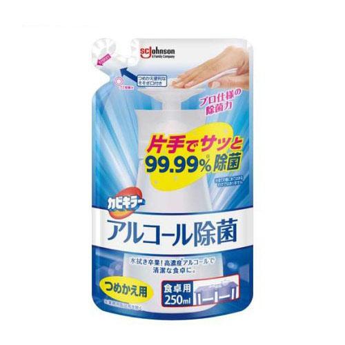 カビキラー アルコール除菌 食卓用 プッシュ式 詰め替え用 (250ml)  (包丁 まな板 ザル ...