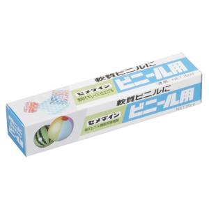 ビニール用 20ml CA-211 セメダイン...の詳細画像1