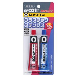 EP001N P40g RE-004 セメダインの買取情報