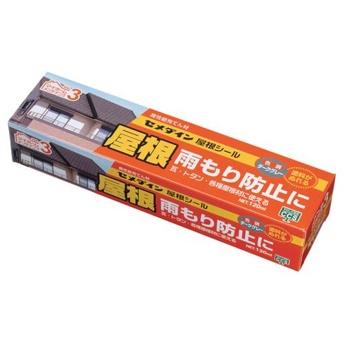 屋根シール ダークグレー SX-013 120ml  セメダイン [建築 住宅資材 接着剤 塗料 オ...