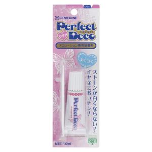 パーフェクトデコ P10ml 接着剤の買取情報