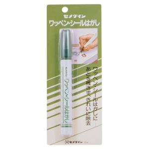 ワッペンシールハガシ HC-144 P12ml  セメダイン