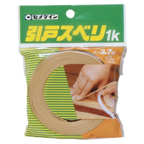 引戸スベリ1K TP-199 21X3.7 セメダイン [梱包 保安 補修用品 テープ 補修] 爆買