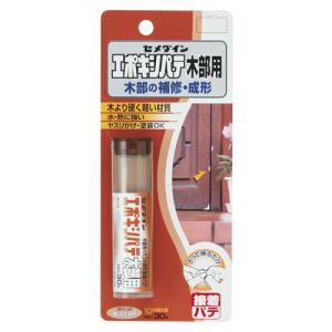 エポキシパテ 木部用 HC-118 P30g  セメダイン [建築 住宅資材 接着剤 塗料 オイル パテ]