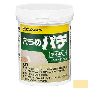 穴ウメパテアイボリー200g HJ-007の買取情報