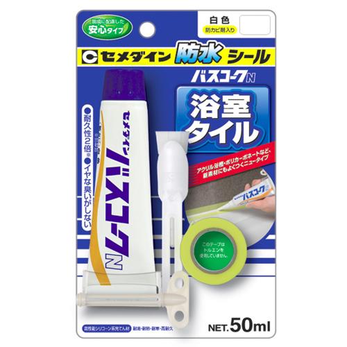 バスコークN 白 HJ-146 P50ml  セメダイン [資材 コーキング材 チューブ パウチ式]