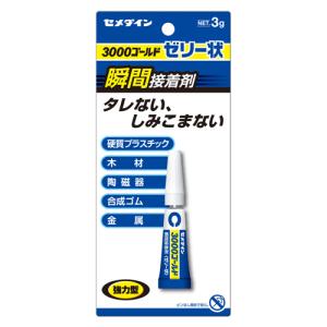 瞬間接着剤3000Gゼリー状 CA-065 3g  セメダイン [資材 接着剤 瞬間接着剤]｜hc7