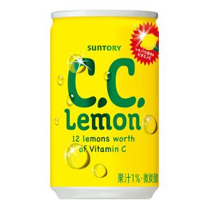 SUNTORY（サントリー） C.C.レモン 160ml 缶 90本 【3ケース販売