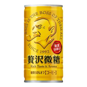 ボス 贅沢微糖 185g 60本 缶 【2ケース販売】  (ソフトドリンク suntory コーヒー 珈琲 微糖 BOSS サントリー)｜hc7