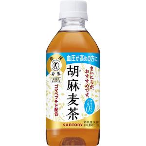 胡麻麦茶 (特定保健用食品) PET 350ml...の商品画像