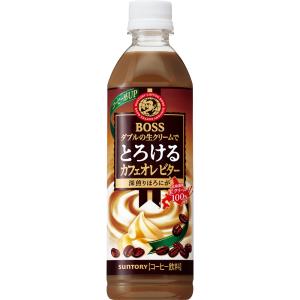 サントリー ボス とろけるカフェオレ ビター PET 500ml 24本 【1ケース販売】  (BOSS コーヒー coffee 珈琲 ソフトドリンク suntory)｜hc7