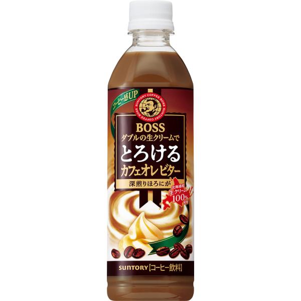 サントリー ボス とろけるカフェオレ ビター PET 500ml 24本 【1ケース販売】  (BO...