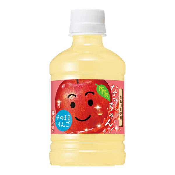 なっちゃん りんご 280ml 48本 PET 【2ケース販売】 (ソフトドリンク suntory ...