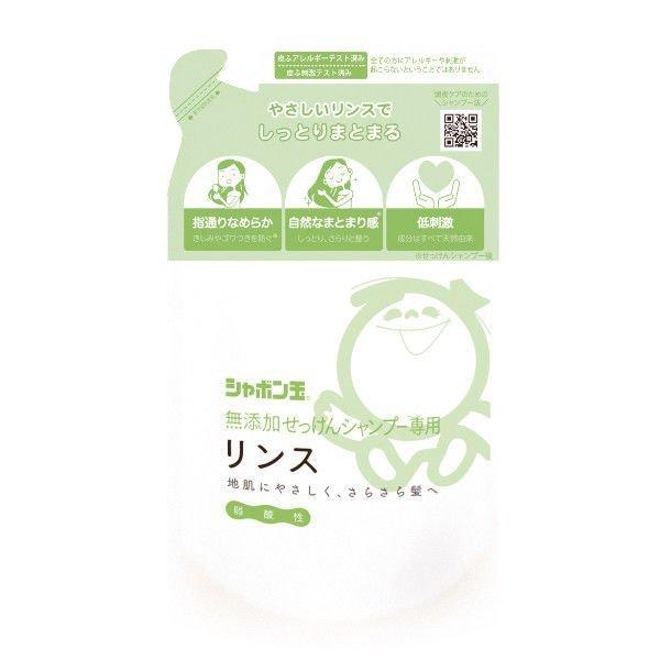 シャボン玉石けん シャボン玉石けん無添加せっけんシャンプー専用リンスつめ 爆買