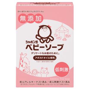 シャボン玉 ベビーソープ 固形タイプ １００Ｇ シャボン玉 [天然油脂100％] 爆買