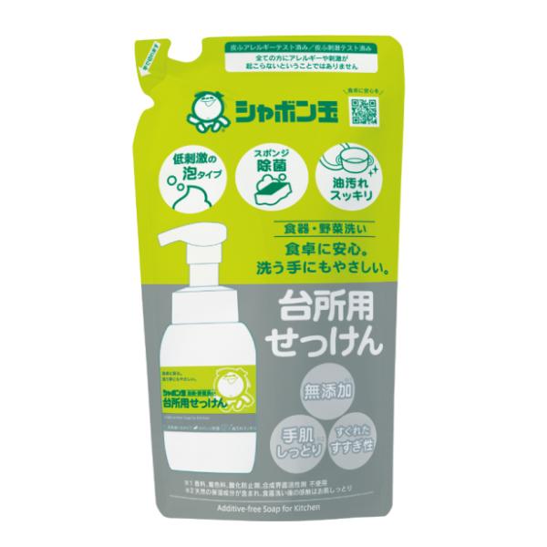 シャボン玉石けん 台所用せっけん泡タイプ つめかえ用 275ml  [食器洗い 野菜あらい スポンジ...