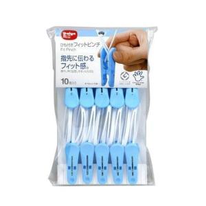 ひも付きフィットピンチ 10P ブルー ダイヤコーポレーション